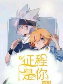 27岁财务姐姐后续9